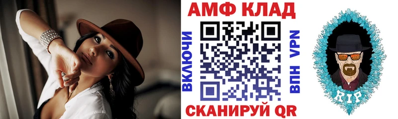 Amphetamine Premium  Купить закладки  Балабаново 