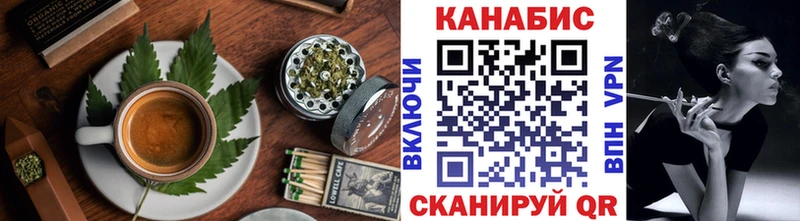 Печенье с ТГК марихуана  Купить закладки  Балабаново 