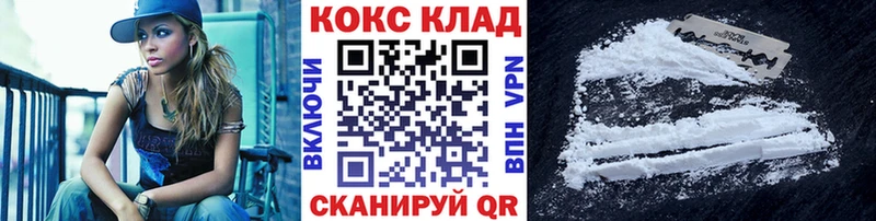 Купить где  Балабаново  COCAIN Columbia 