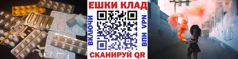 Ecstasy 250 мг  Купить где  Балабаново 
