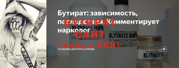 дживик Елабуга