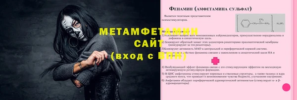 дживик Елабуга