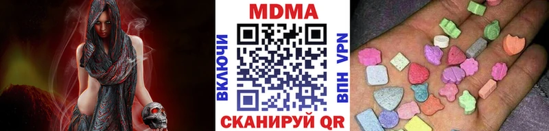 Купить закладки  Балабаново  MDMA кристаллы 