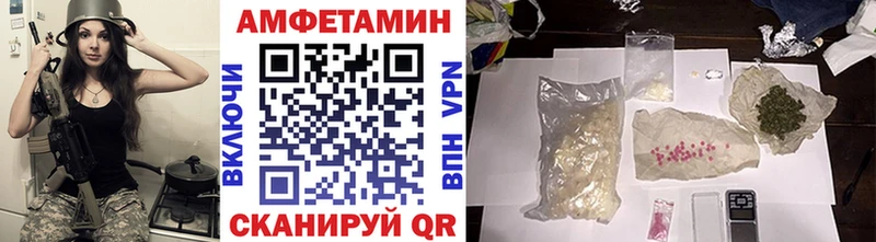 Первитин Methamphetamine  Купить закладки  Балабаново 