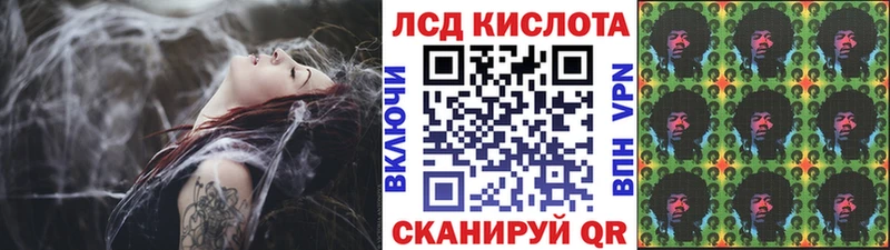 Купить  Балабаново  Марки 25I-NBOMe 1,5мг 
