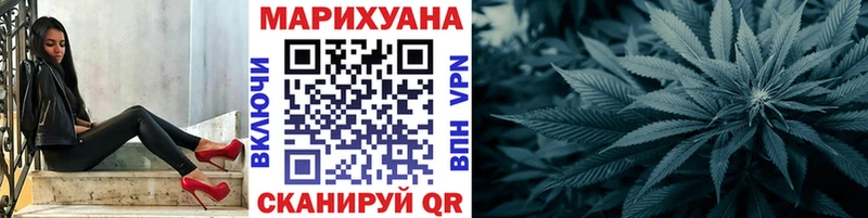 Купить где  Балабаново  Каннабис OG Kush 